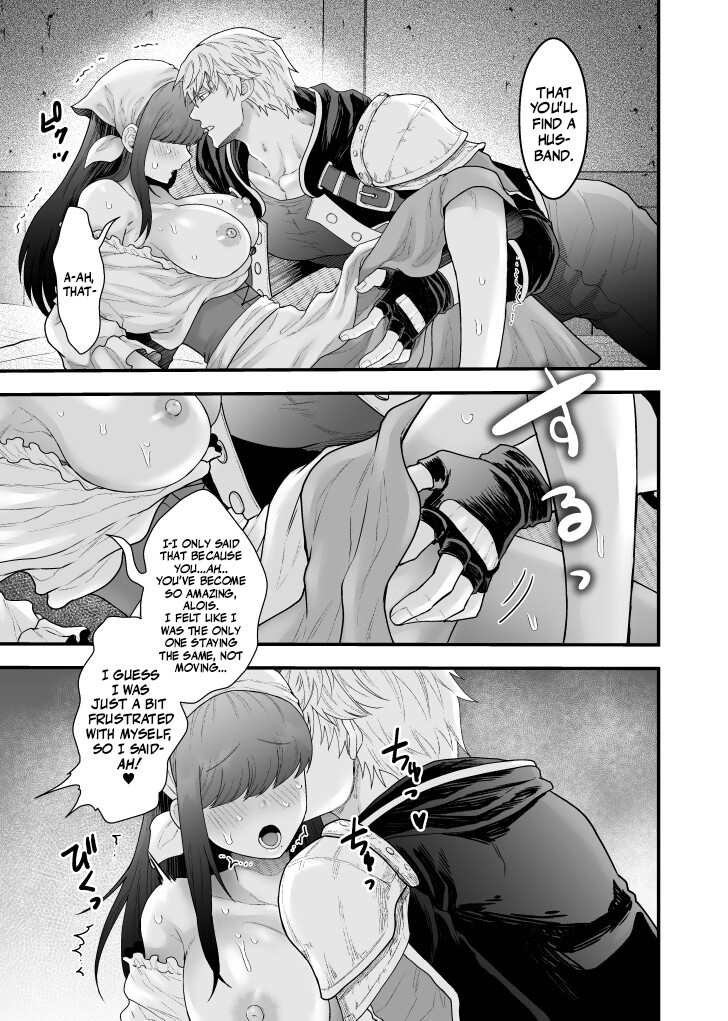 Hentai Manga Comic-The Innkeeper's Daughter That Was Doted On By The S-Rank Adventurer-Read-16